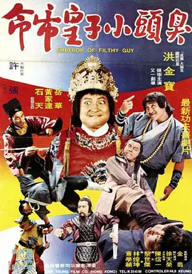 男人鸡鸡捅女人鸡鸡